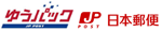 日本郵便