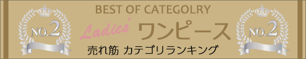 ブランド古着】フェミニン系の通販 | falet Online/ファレットオンライン